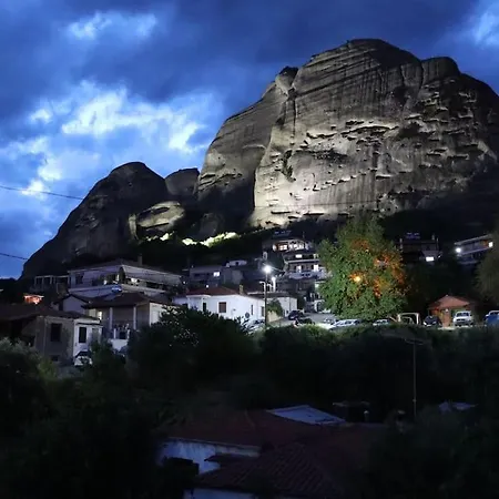 σπίτι με θέα στα μετέωρα شقة *